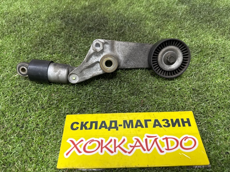 Ролик натяжной приводного ремня Toyota Wish ZNE10G 1ZZ-FE 01.2003 (б/у)