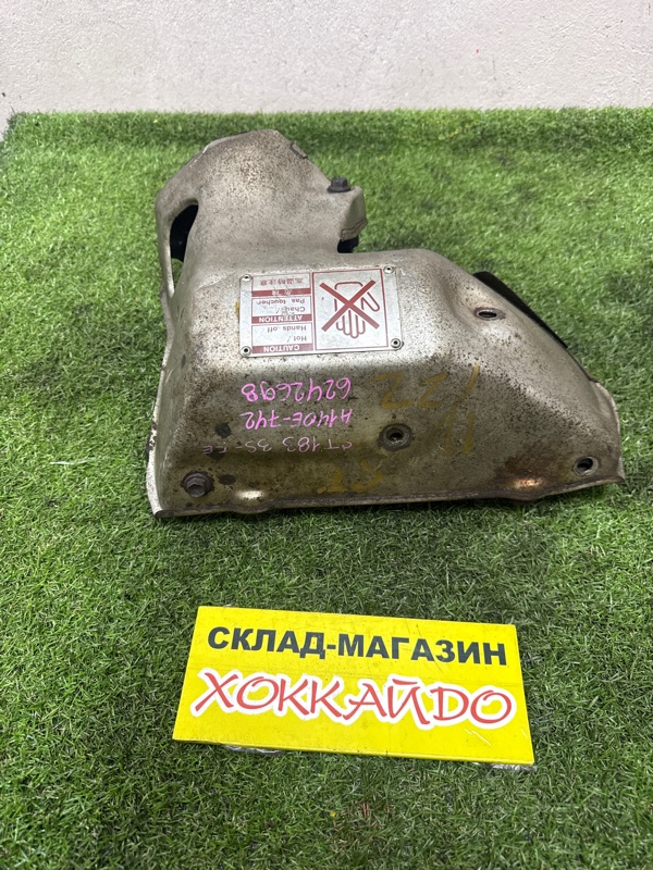Коллектор выпускной Toyota Carina ED ST183 3S-FE 09.1989 (б/у)