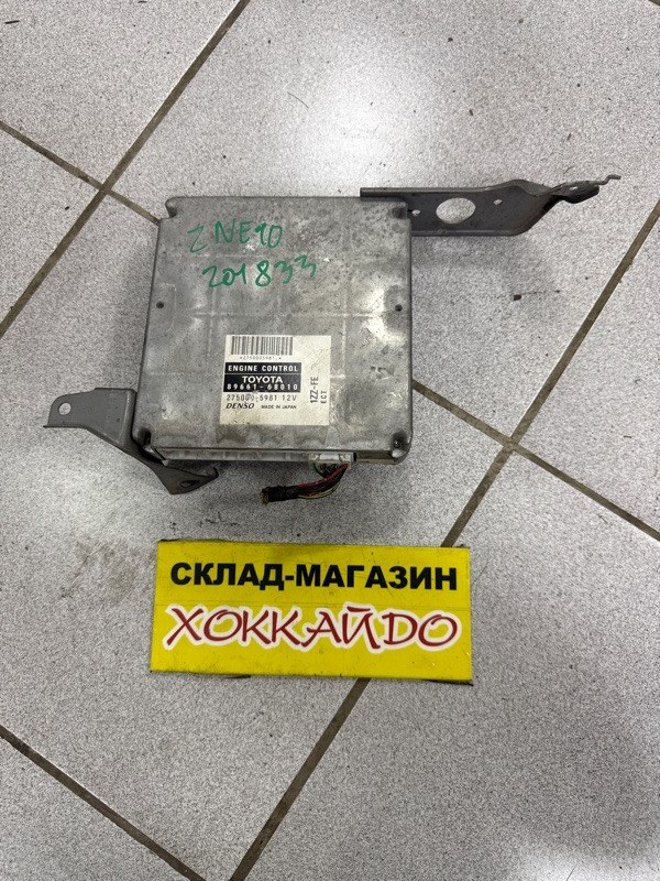 Блок управления ДВС Toyota Wish ZNE10G 1ZZ-FE 01.2003 (б/у)