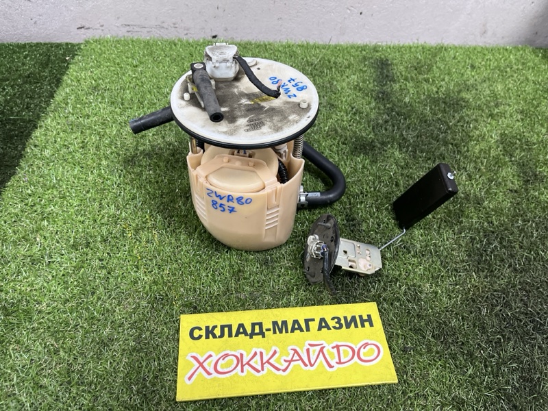 Насос топливный Toyota Esquire ZWR80G 2ZR-FXE 10.2014 (б/у)