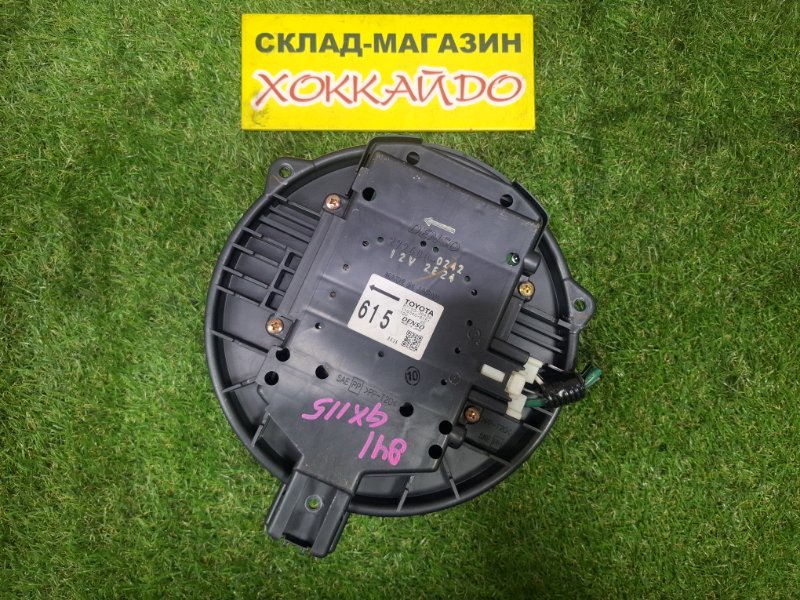 Вентилятор печки Toyota Mark II GX115 1G-FE 10.2002 передний (б/у)