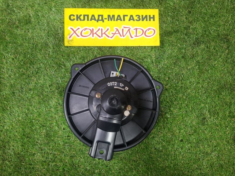 Вентилятор печки Mitsubishi Dion CR6W 4G94 05.2002 задний (б/у)