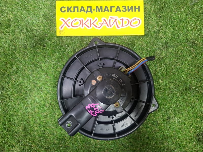 Вентилятор печки Honda Torneo CF3 F18B 06.2000 передний (б/у)
