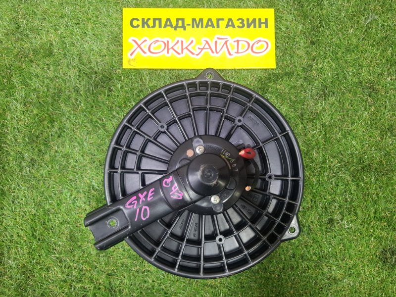Вентилятор печки Toyota Altezza GXE10 1G-FE 07.2001 передний (б/у)