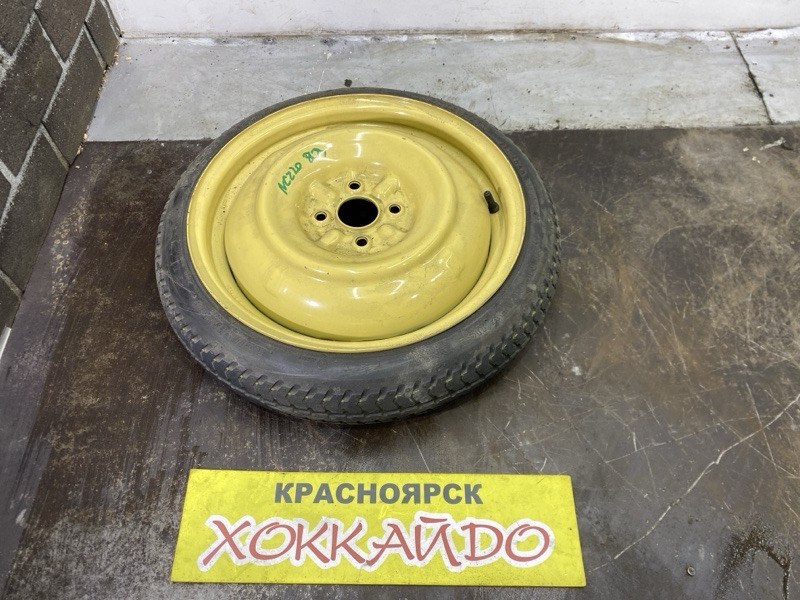 Запасное колесо Toyota Raum NCZ20 1NZ-FE 12.2006 (б/у)