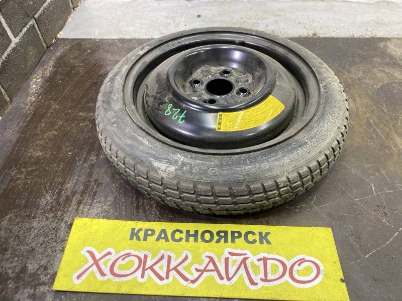Запасное колесо Mazda Demio DY3W ZJ-VE 08.2002 (б/у)