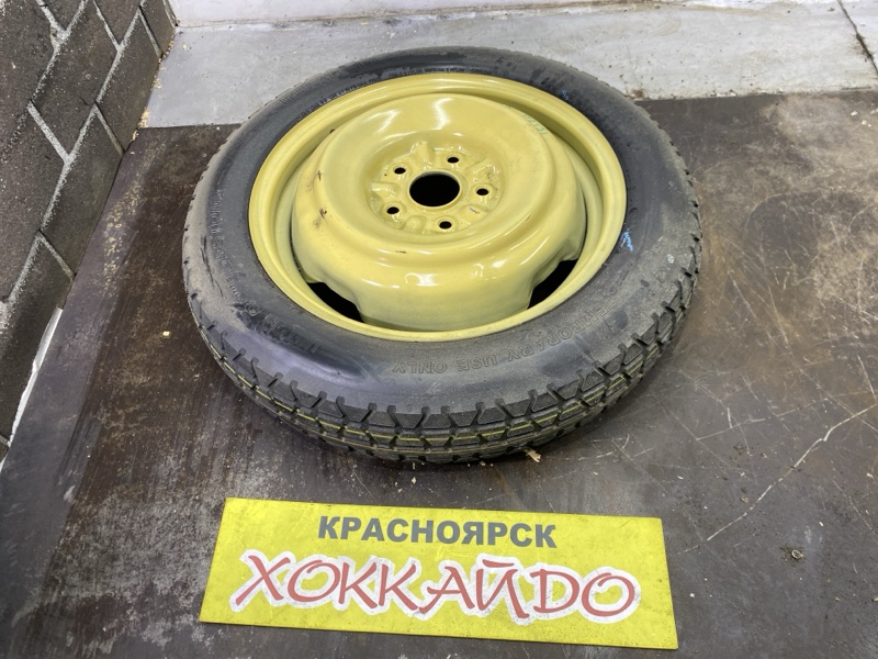 Запасное колесо Toyota Crown JZS171 1JZ-GE 09.1999 (б/у)