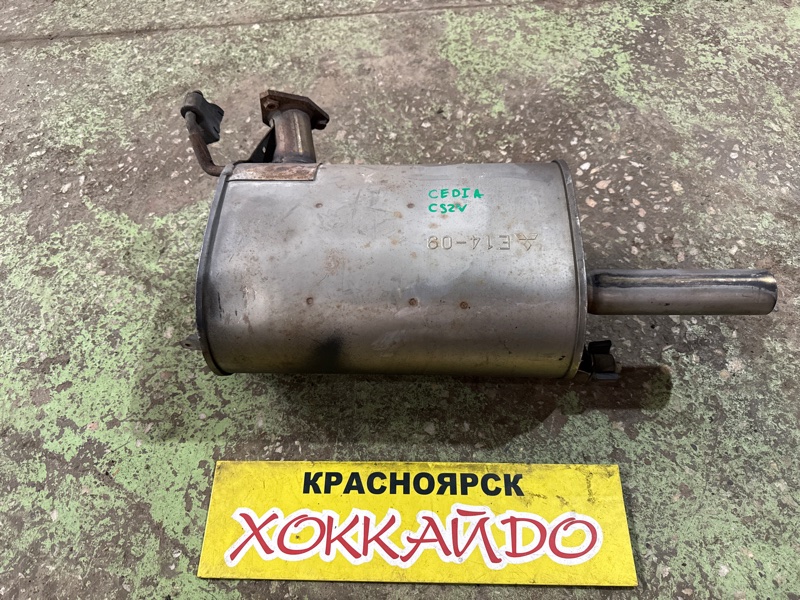 Глушитель Mitsubishi Lancer CS2V 4G15 12.2002 (б/у)