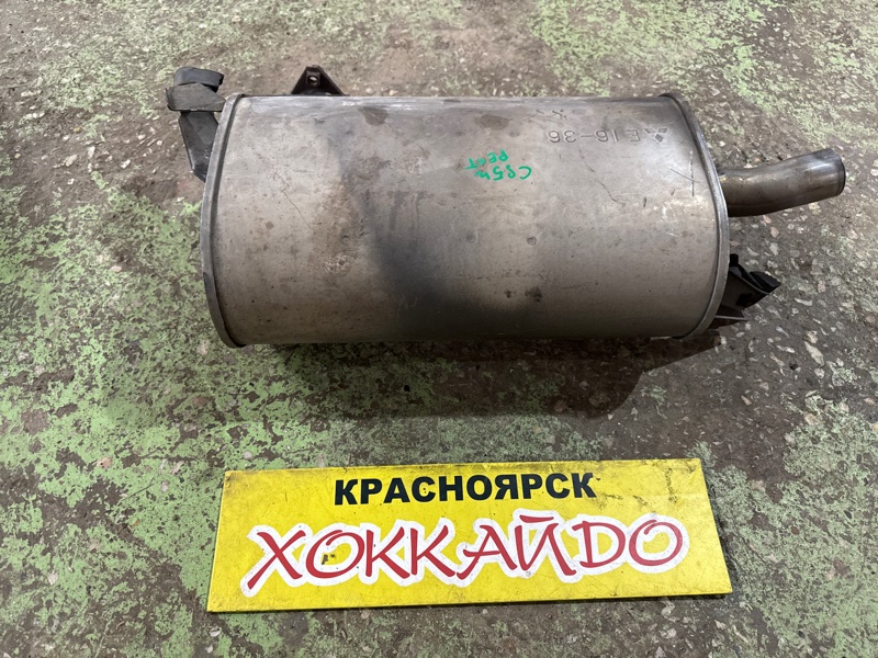 Глушитель Mitsubishi Lancer CS5W 4G93 01.2005 (б/у)