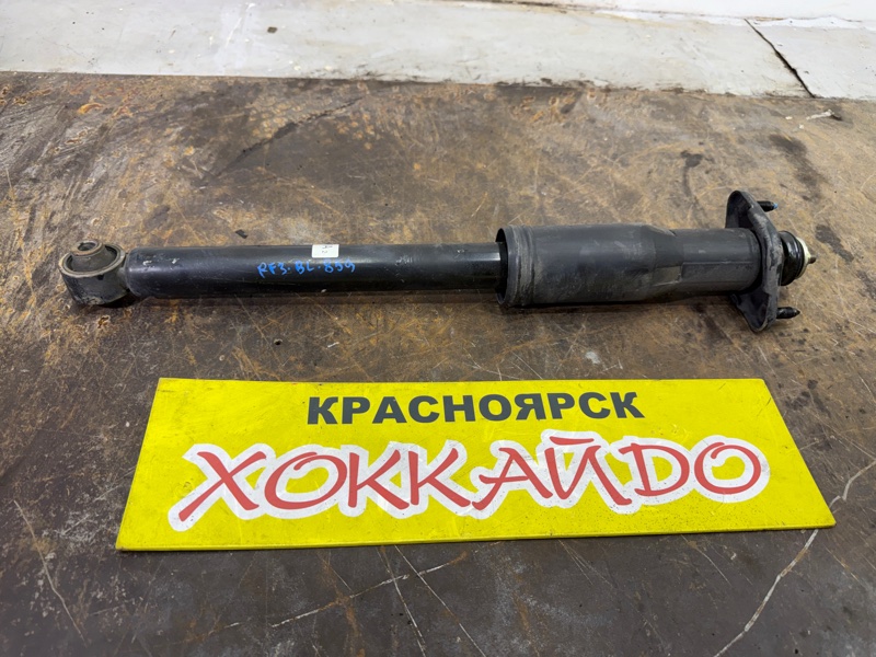 Амортизатор Honda Stepwgn RF3 K20A 04.2001 задний левый (б/у)