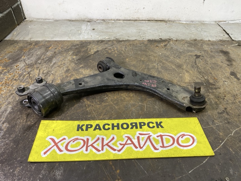 Рычаг подвески нижний Mazda Axela BLEAW LF-VE 06.2009 передний правый (б/у)