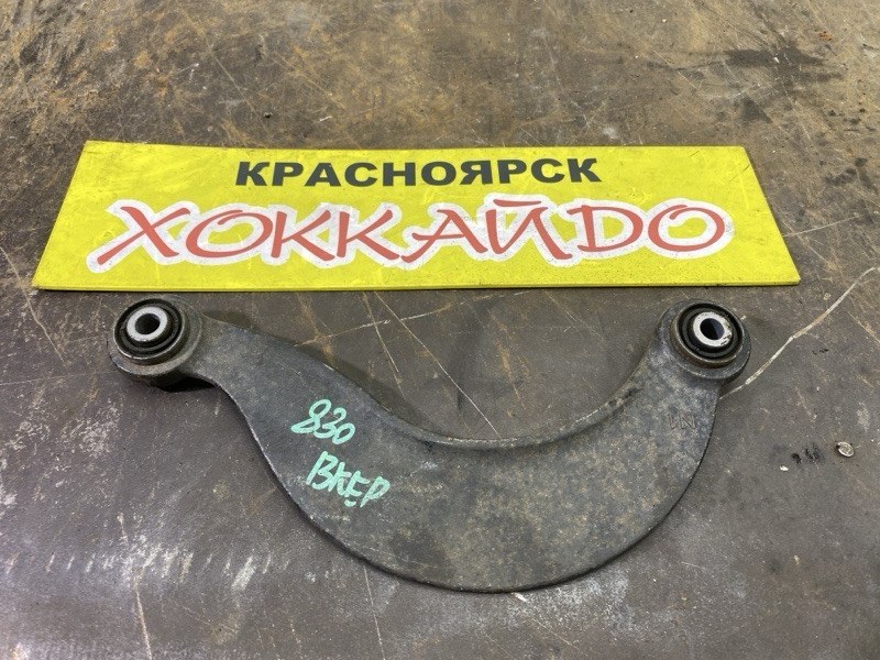 Рычаг подвески верхний Mazda Axela BKEP LF-VE 2007 задний правый (б/у)
