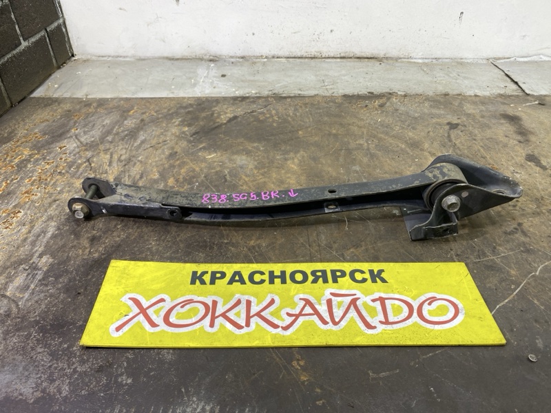 Рычаг подвески нижний Subaru Forester SG5 EJ205 02.2002 задний правый (б/у)