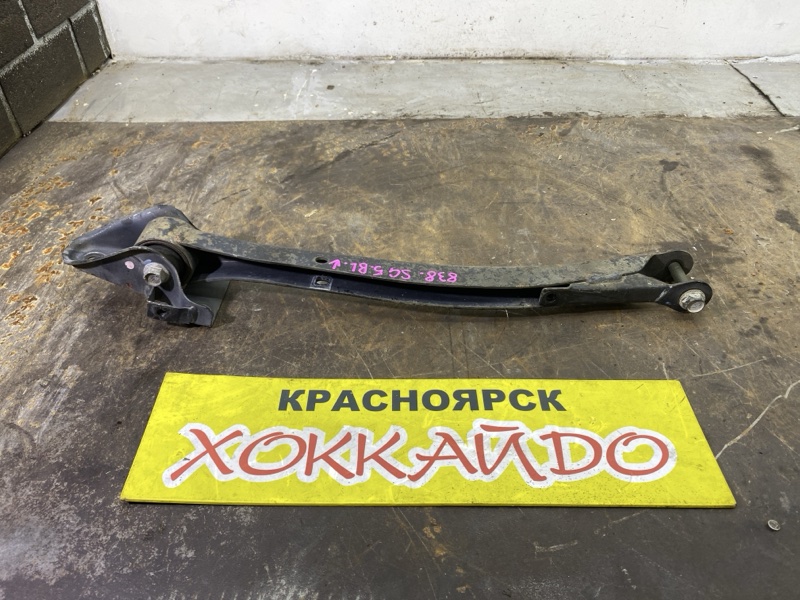Рычаг подвески нижний Subaru Forester SG5 EJ205 02.2002 задний левый (б/у)