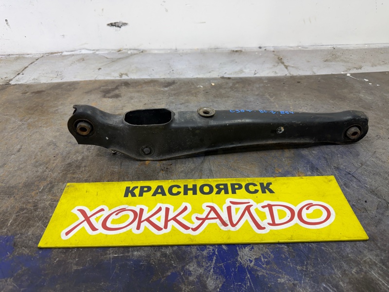 Рычаг подвески нижний Mitsubishi Lancer CS5W 4G93 01.2005 задний левый (б/у)
