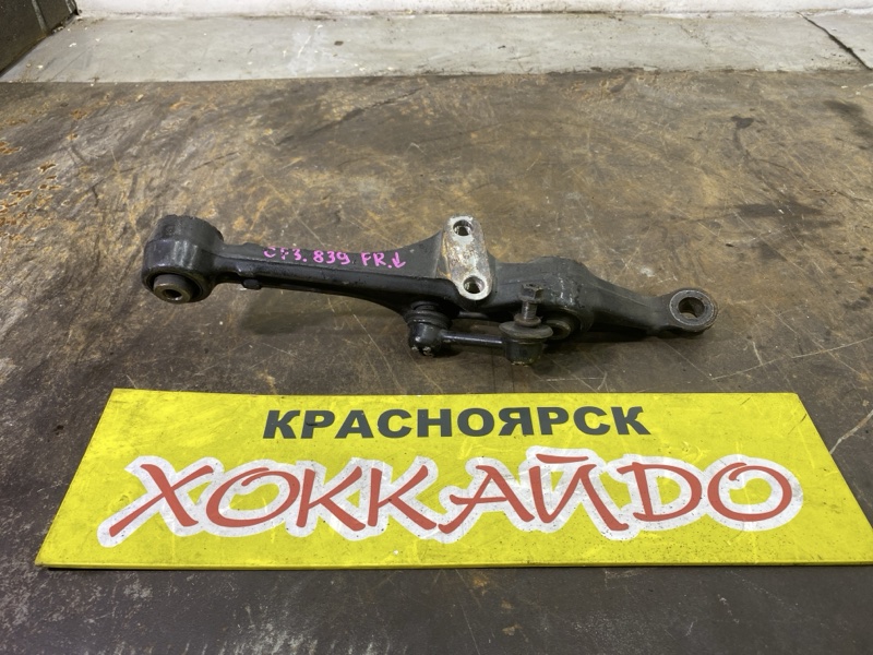 Рычаг подвески нижний Honda Torneo CF3 F18B 06.2000 передний правый (б/у)