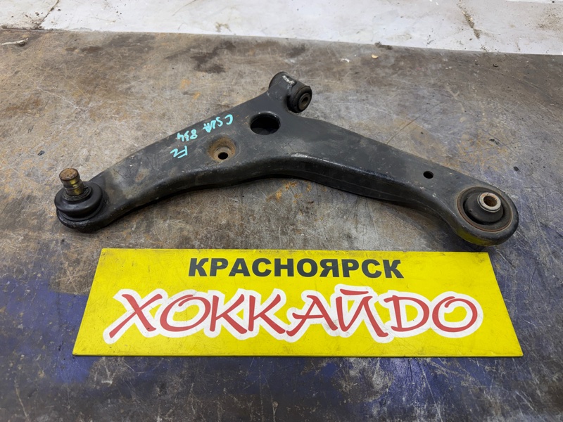Рычаг подвески нижний Mitsubishi Lancer Cedia CS2A 4G15 05.2000 передний левый (б/у)