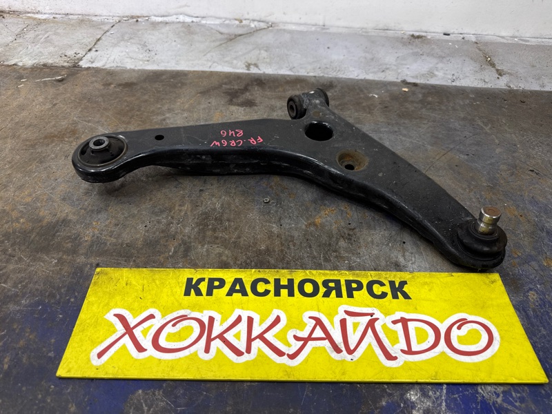 Рычаг подвески нижний Mitsubishi Dion CR6W 4G94 05.2002 передний правый (б/у)