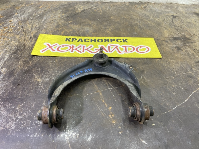 Рычаг подвески верхний Honda Accord CL7 K20A 10.2002 передний левый (б/у)
