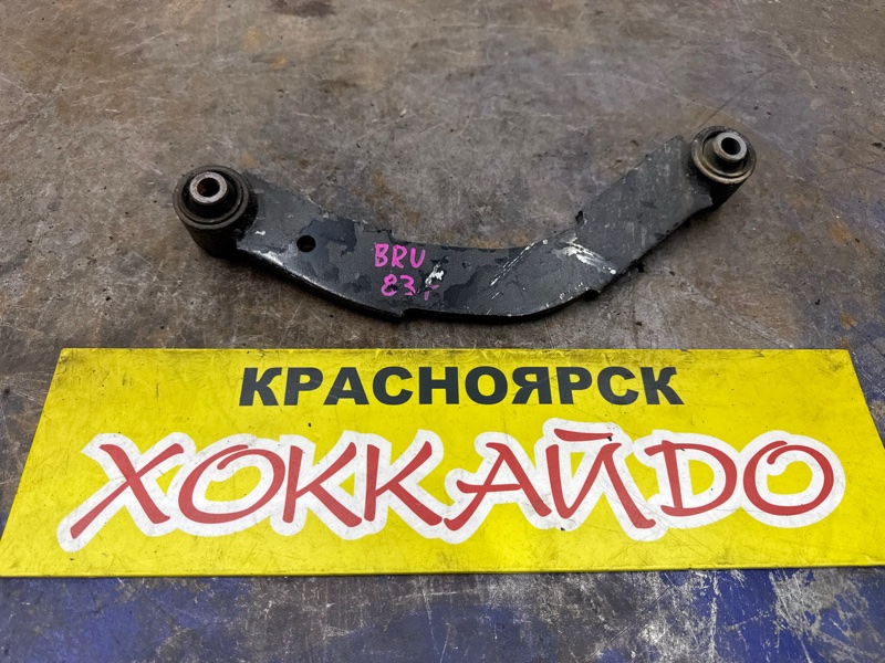 Рычаг подвески верхний Mitsubishi Lancer CS2V 4G15 12.2002 задний правый (б/у)