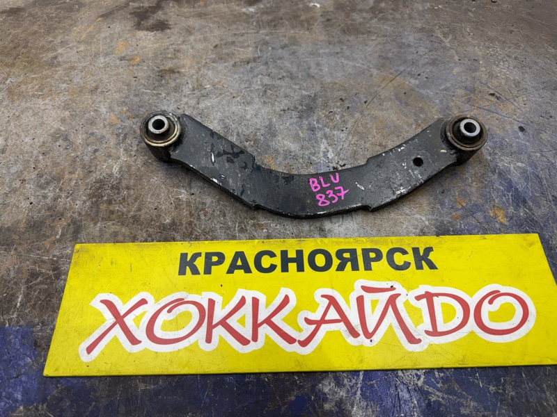 Рычаг подвески верхний Mitsubishi Lancer CS2V 4G15 12.2002 задний левый (б/у)