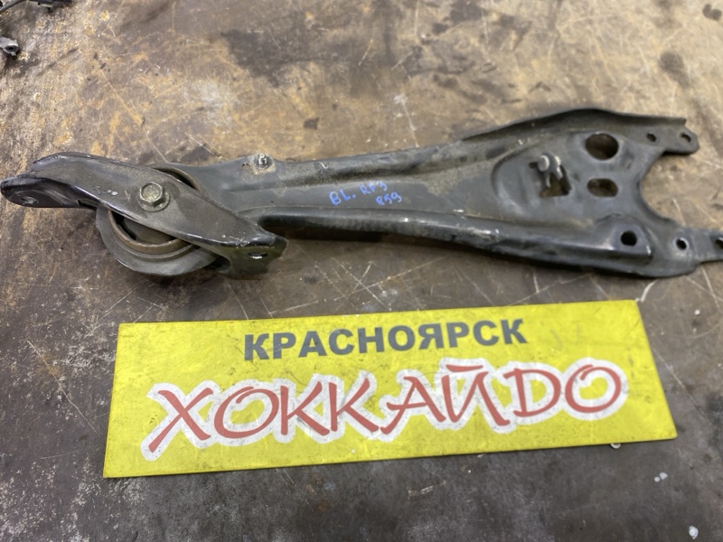 Рычаг подвески нижний Honda Stepwgn RF3 K20A 04.2001 задний левый (б/у)