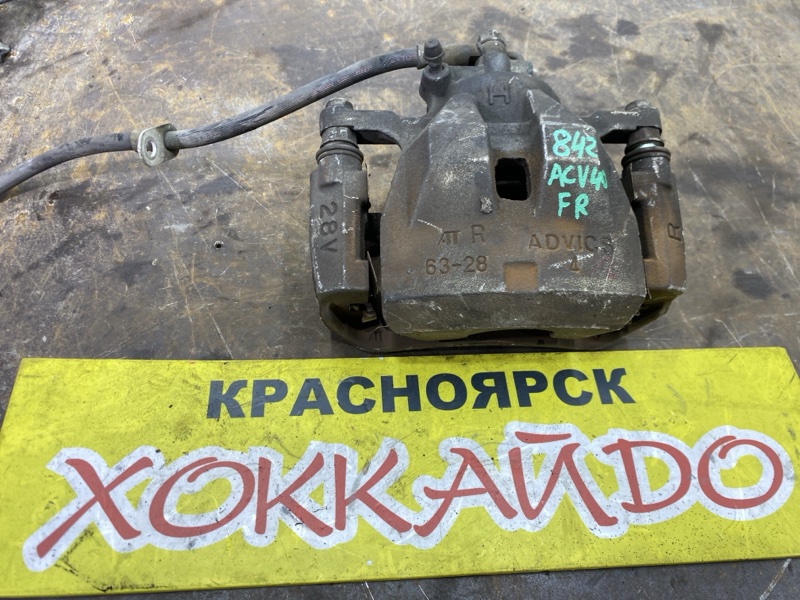 Суппорт Toyota Camry ACV40 2AZ-FE 01.2006 передний правый (б/у)