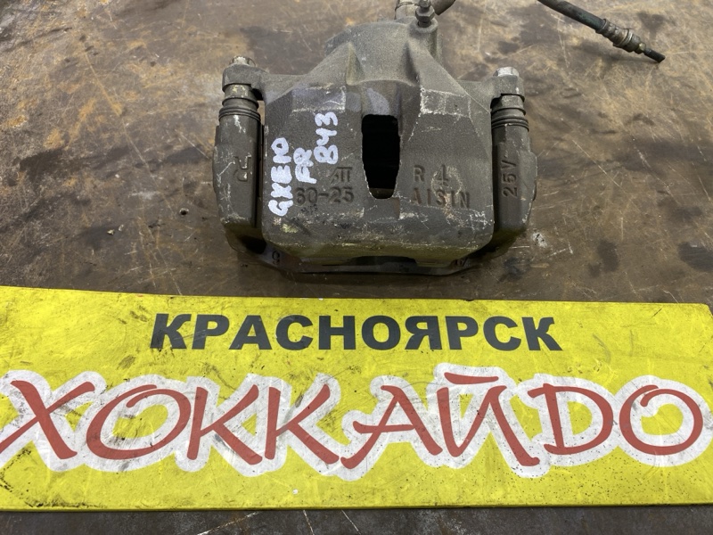Суппорт Toyota Altezza GXE10 1G-FE 07.2001 передний правый (б/у)