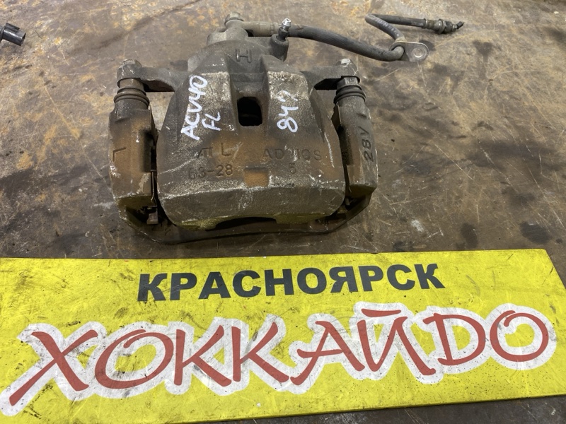 Суппорт Toyota Camry ACV40 2AZ-FE 01.2006 передний левый (б/у)