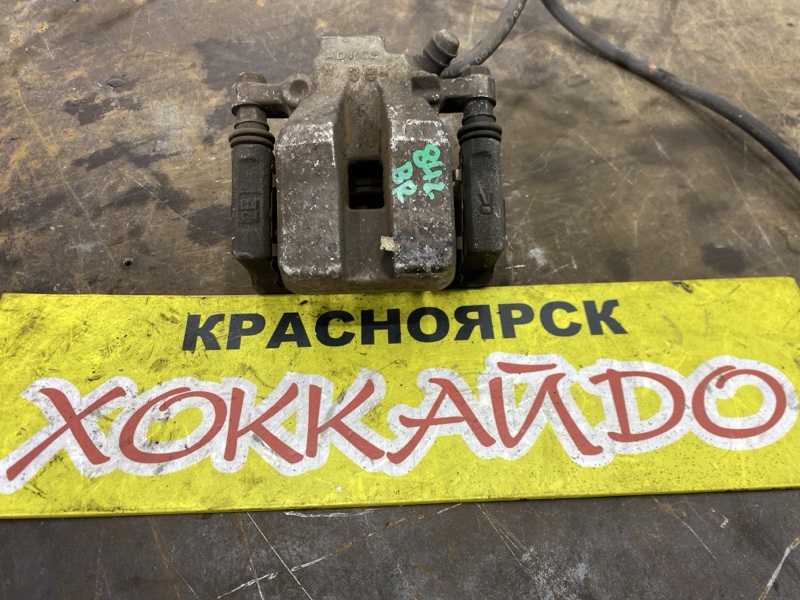 Суппорт Toyota Camry ACV40 2AZ-FE 01.2006 задний правый (б/у)