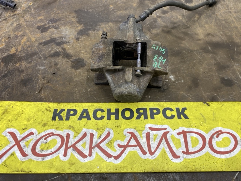 Суппорт Toyota Mark II GX115 1G-FE 10.2002 задний левый (б/у)