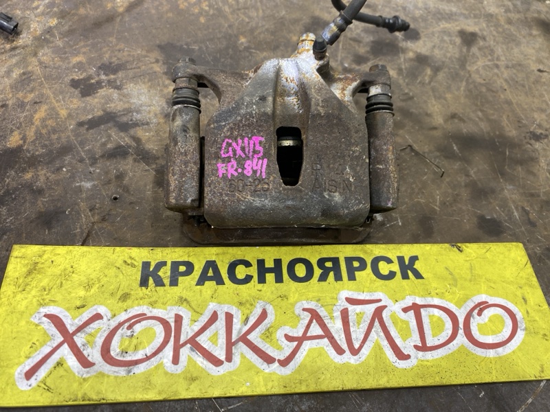 Суппорт Toyota Mark II GX115 1G-FE 10.2002 передний правый (б/у)