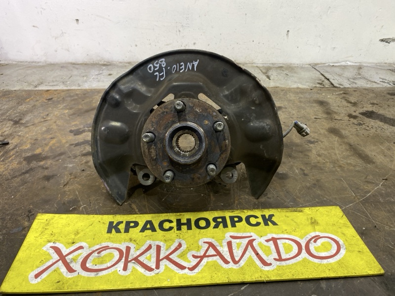 Ступица Toyota Wish ANE10G 1AZ-FSE 09.2005 передняя левая (б/у)