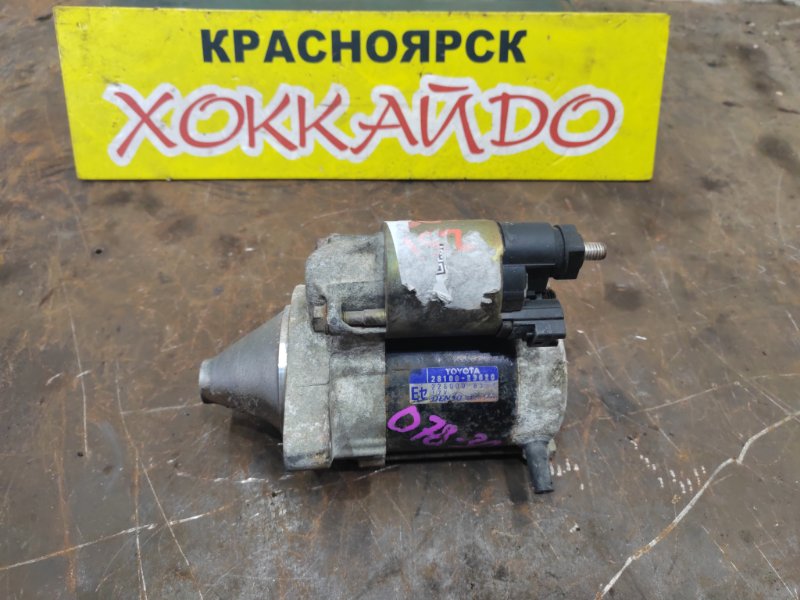 Стартер Toyota Vitz SCP10 1SZ-FE 12.2001 (б/у)