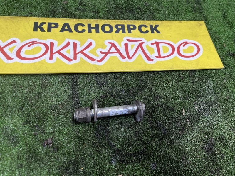 Болт регулировочный Honda Stepwgn RF5 K20A 06.2003 задний (б/у)