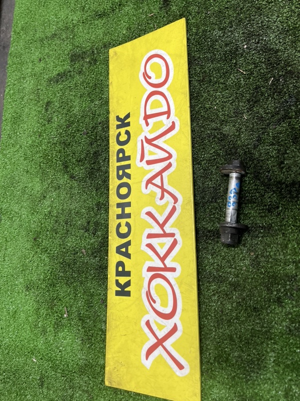 Болт регулировочный Honda Torneo CF3 F18B 06.2000 задний (б/у)