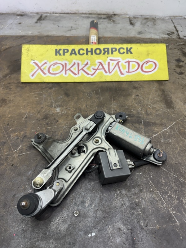 Привод дворников Toyota Hiace Regius KCH46G 1KZ-TE 04.1997 задний (б/у)