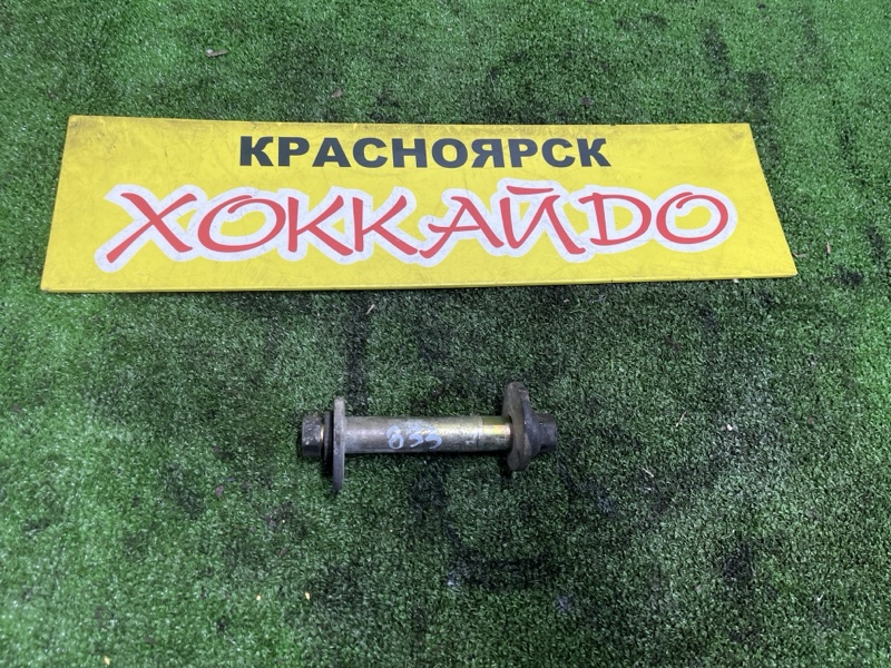 Болт регулировочный Toyota Hiace Regius KCH46G 1KZ-TE 04.1997 задний (б/у)