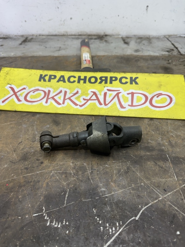 Кардан рулевой Toyota Mark II GX115 1G-FE 10.2002 (б/у)