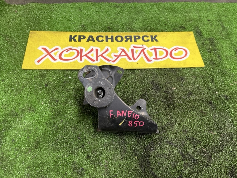 Кронштейн двигателя Toyota Wish ANE10G 1AZ-FSE 09.2005 передний (б/у)