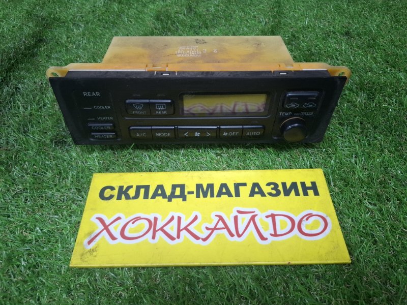 Блок управления климат-контролем Toyota Hiace Regius KCH46G 1KZ-TE 04.1997 (б/у)