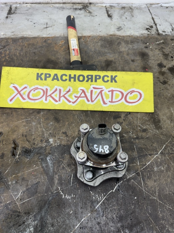 Подшипник ступицы Toyota Corolla NZE121 1NZ-FE 09.2002 задний (б/у)