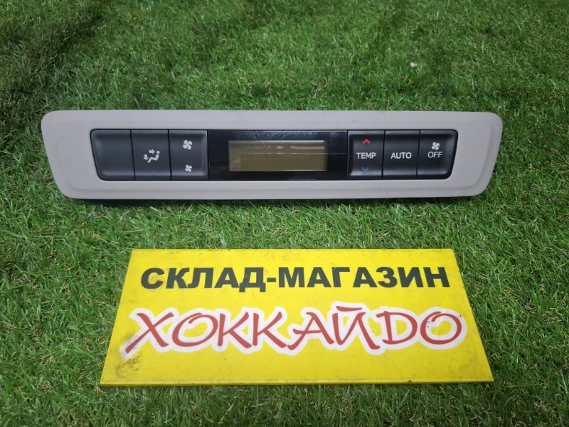 Блок управления климат-контролем Toyota Noah ZRR85W 3ZR-FAE 01.2014 задний (б/у)