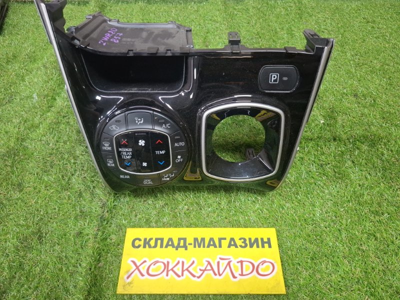 Блок управления климат-контролем Toyota Esquire ZWR80G 2ZR-FXE 10.2014 (б/у)