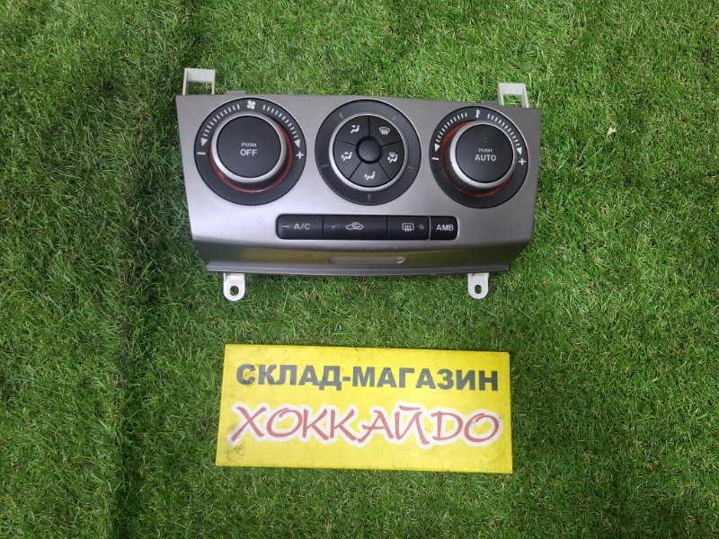 Блок управления климат-контролем Mazda Axela BKEP LF-VE 2007 (б/у)