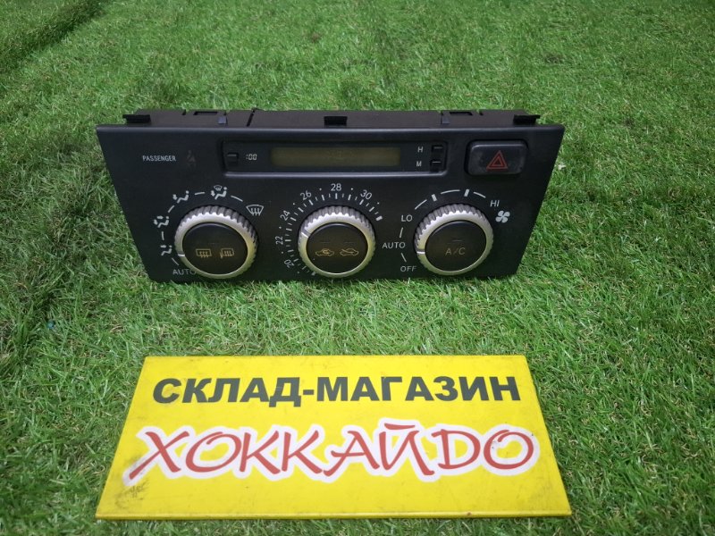 Блок управления климат-контролем Toyota Altezza GXE10 1G-FE 07.2001 (б/у)