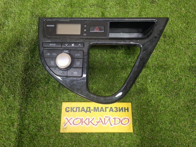 Блок управления климат-контролем Toyota Wish ZNE10G 1ZZ-FE 09.2005 (б/у)