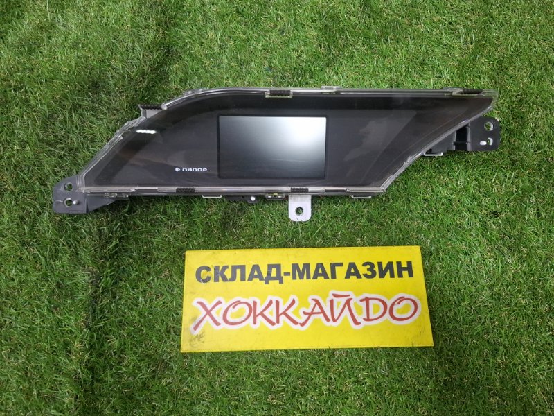 Монитор Toyota Esquire ZWR80G 2ZR-FXE 10.2014 (б/у)