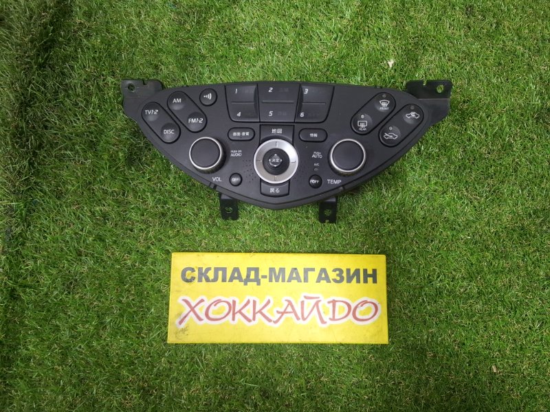 Блок управления климат-контролем Nissan Primera WTP12 QR20DE 07.2003 (б/у)