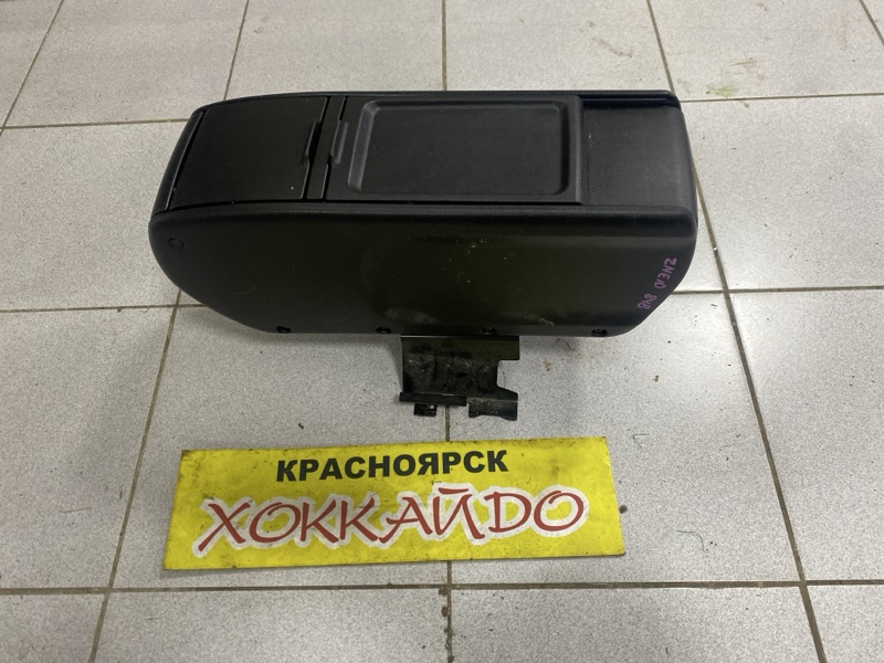 Подлокотник Toyota Wish ZNE10G 1ZZ-FE 09.2005 (б/у)